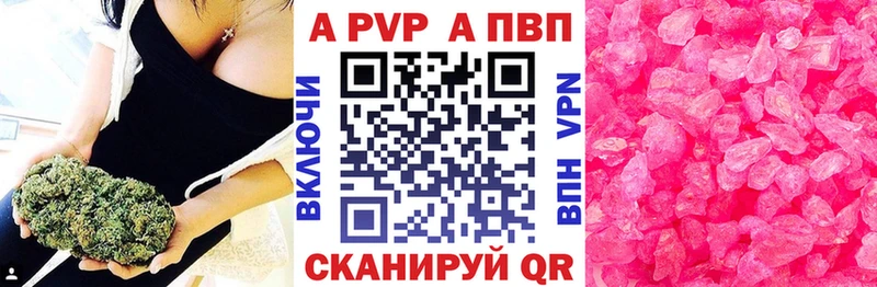 Наркота Петропавловск-Камчатский A PVP  Лсд 25  Кокаин  Каннабис 