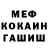 КЕТАМИН VHQ Nmureal