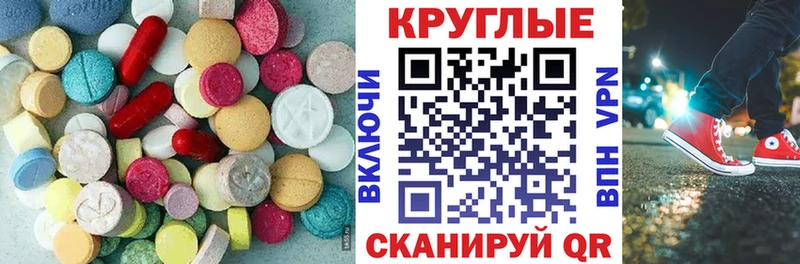ЭКСТАЗИ бентли  Петропавловск-Камчатский 
