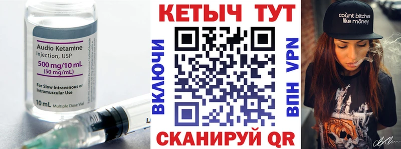 КЕТАМИН VHQ  блэк спрут tor  Петропавловск-Камчатский  где купить наркоту 
