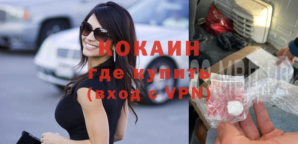 кокаин перу Алексеевка
