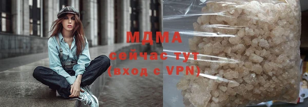 кокаин перу Алексеевка