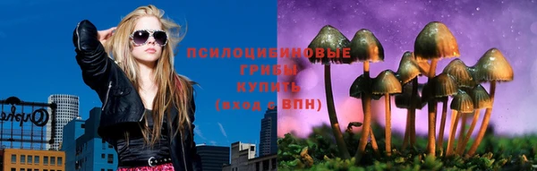 гашишное масло Алексин