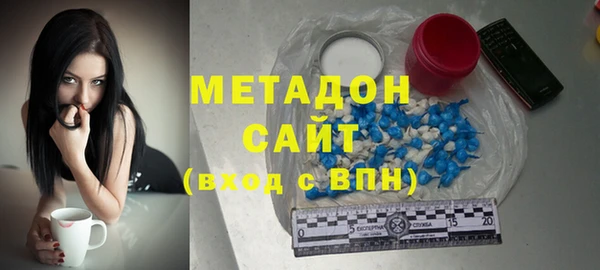 гашишное масло Алексин