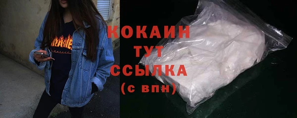 кокаин перу Алексеевка
