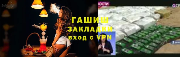 гашишное масло Алексин