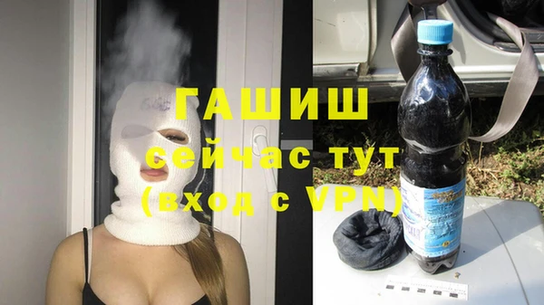 гашишное масло Алексин