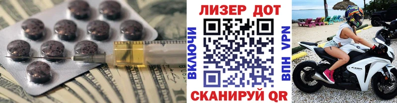 hydra онион  Петропавловск-Камчатский  Лсд 25 экстази ecstasy 