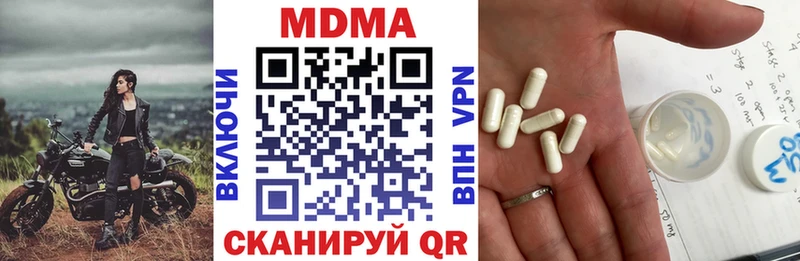 MDMA crystal  Петропавловск-Камчатский 