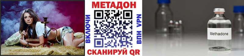 что такое mega ONION Метадон methadone Петропавловск-Камчатский