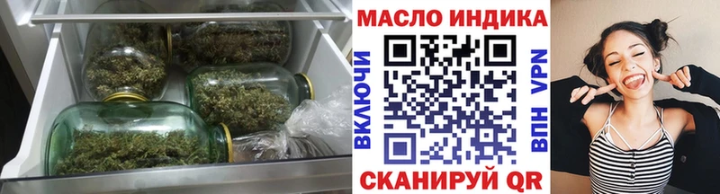 Дистиллят ТГК жижа  Петропавловск-Камчатский 