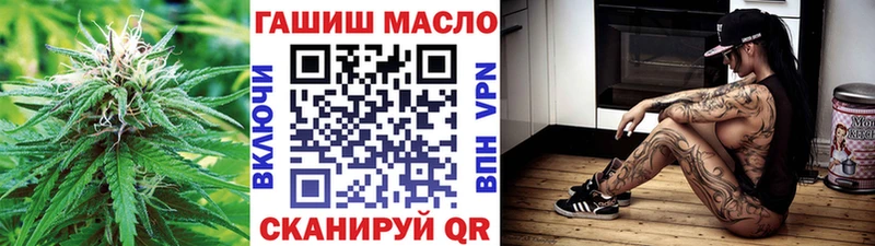 Дистиллят ТГК вейп Петропавловск-Камчатский