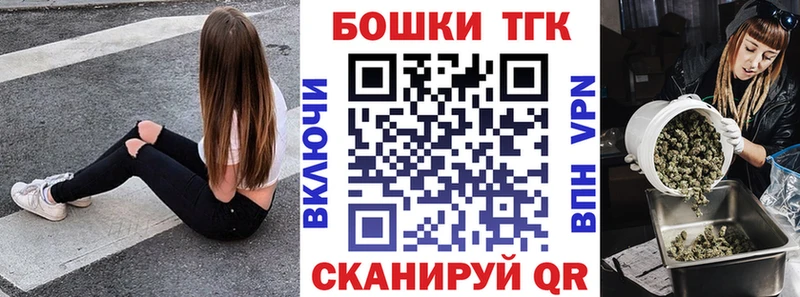 Каннабис AK-47  Петропавловск-Камчатский 